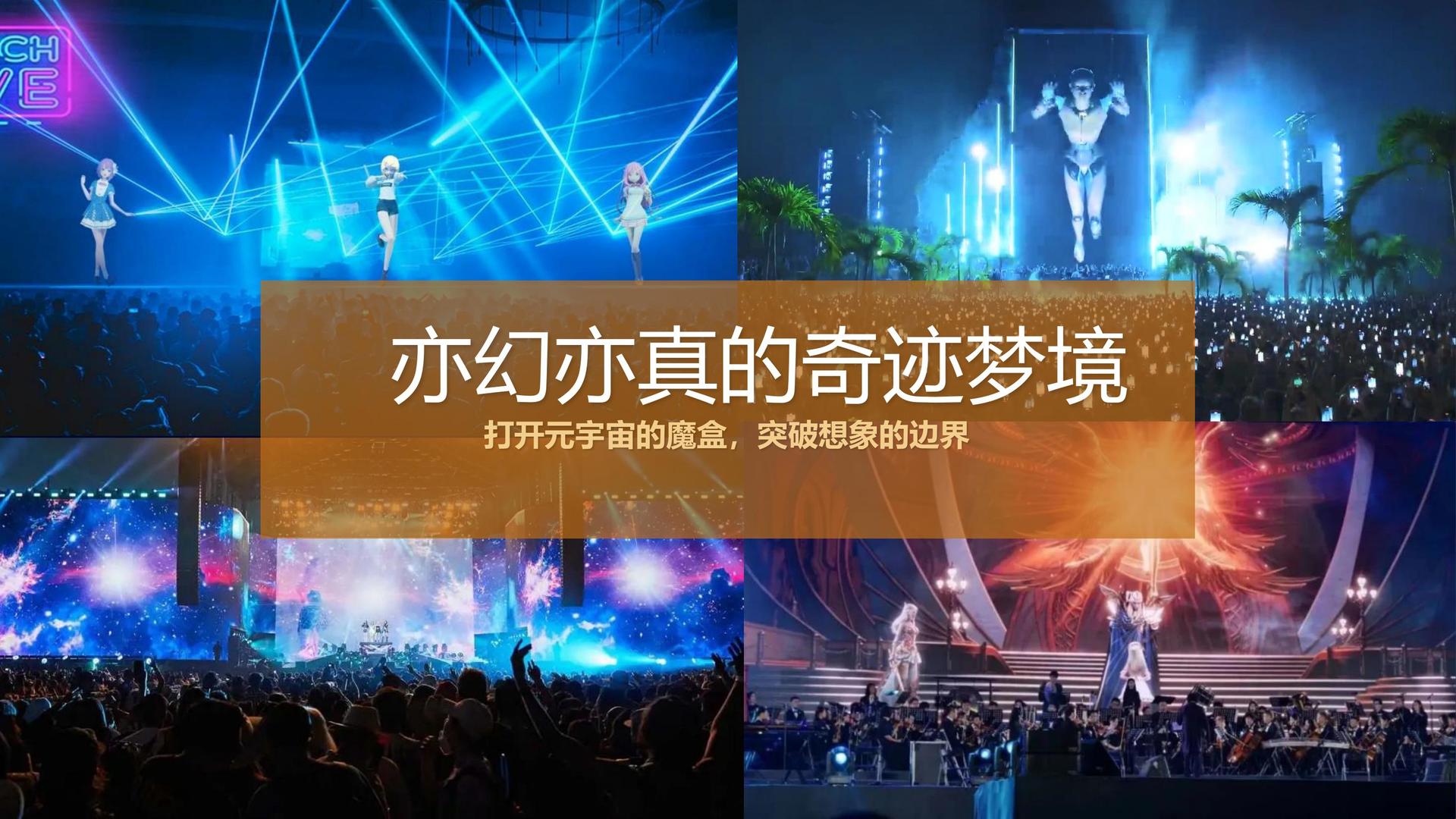 鼎盛天成影视文化入选“年度最具成长性文化企业”榜单